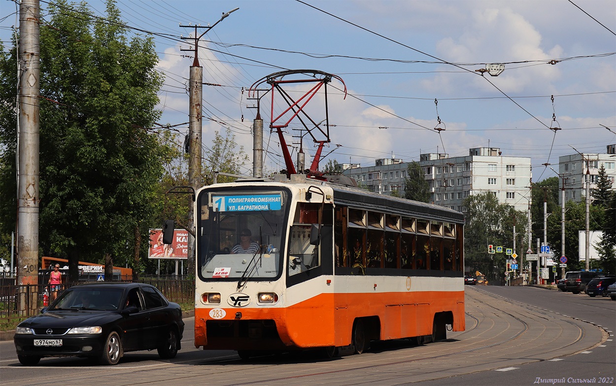 Смоленск, 71-619К № 283