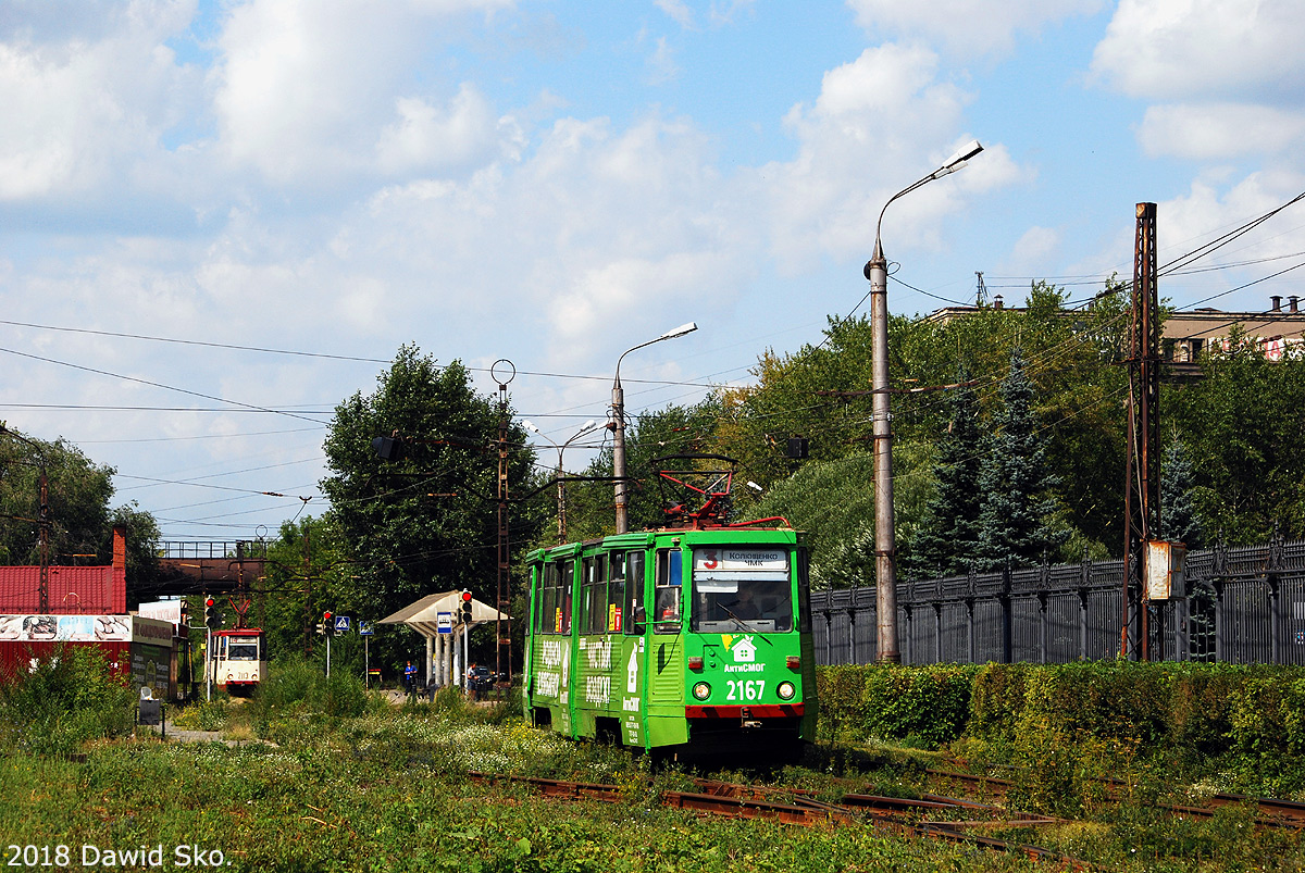 Челябинск, 71-605А № 2167