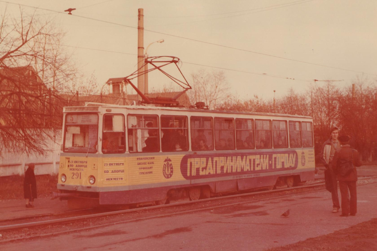 Иваново, 71-605 (КТМ-5М3) № 291; Иваново — Исторические фотографии