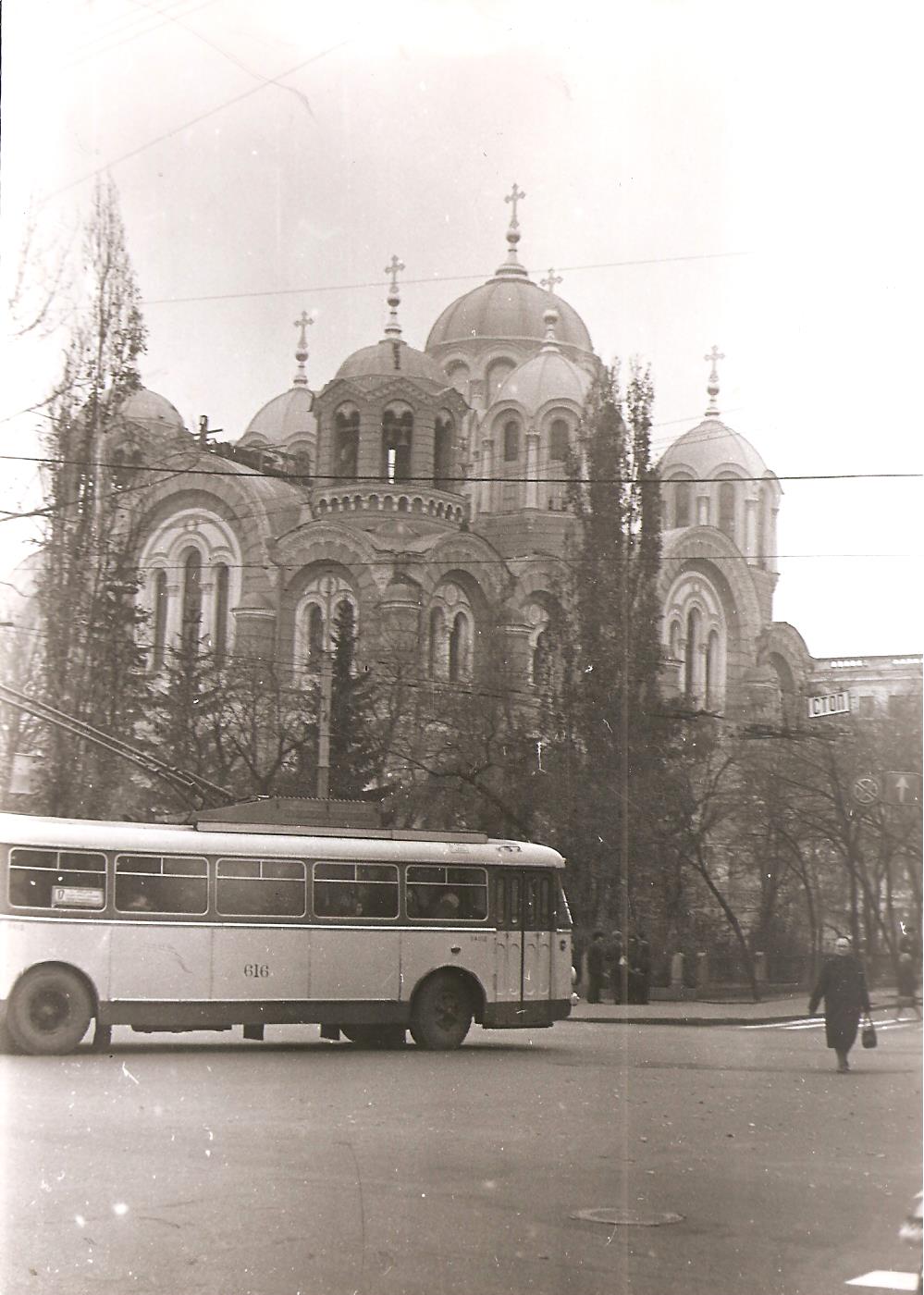 Киев, Škoda 9Tr13 № 616; Киев — Исторические фотографии