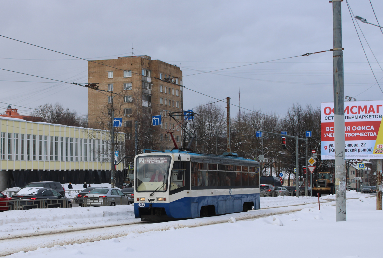Смоленск, 71-619К № 284