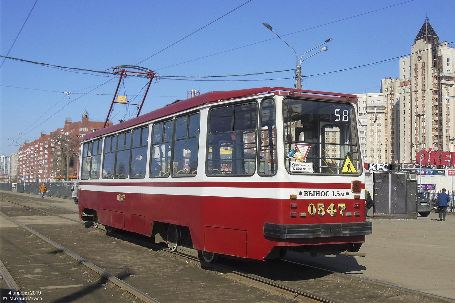 Санкт-Петербург, 71-134А (ЛМ-99АВ) № 0547
