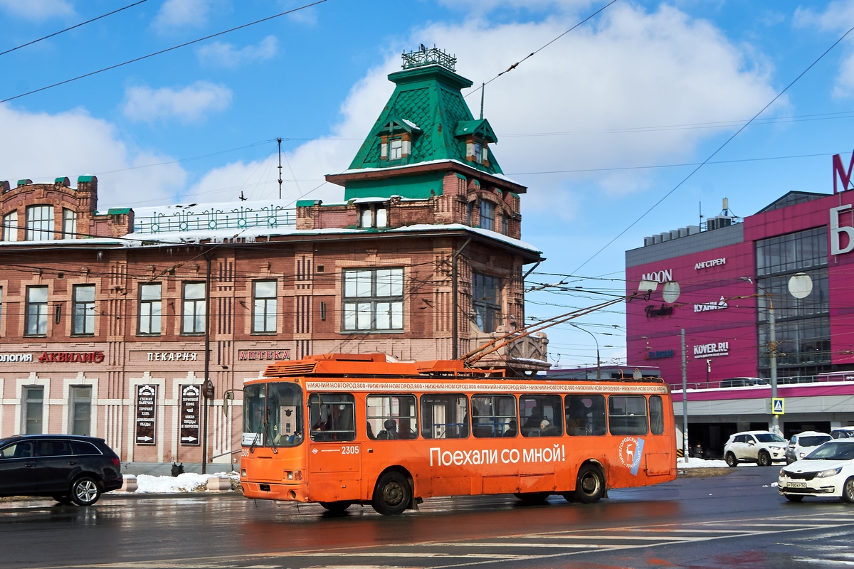 Нижний Новгород, ЛиАЗ-5280 (ВЗТМ) № 2305