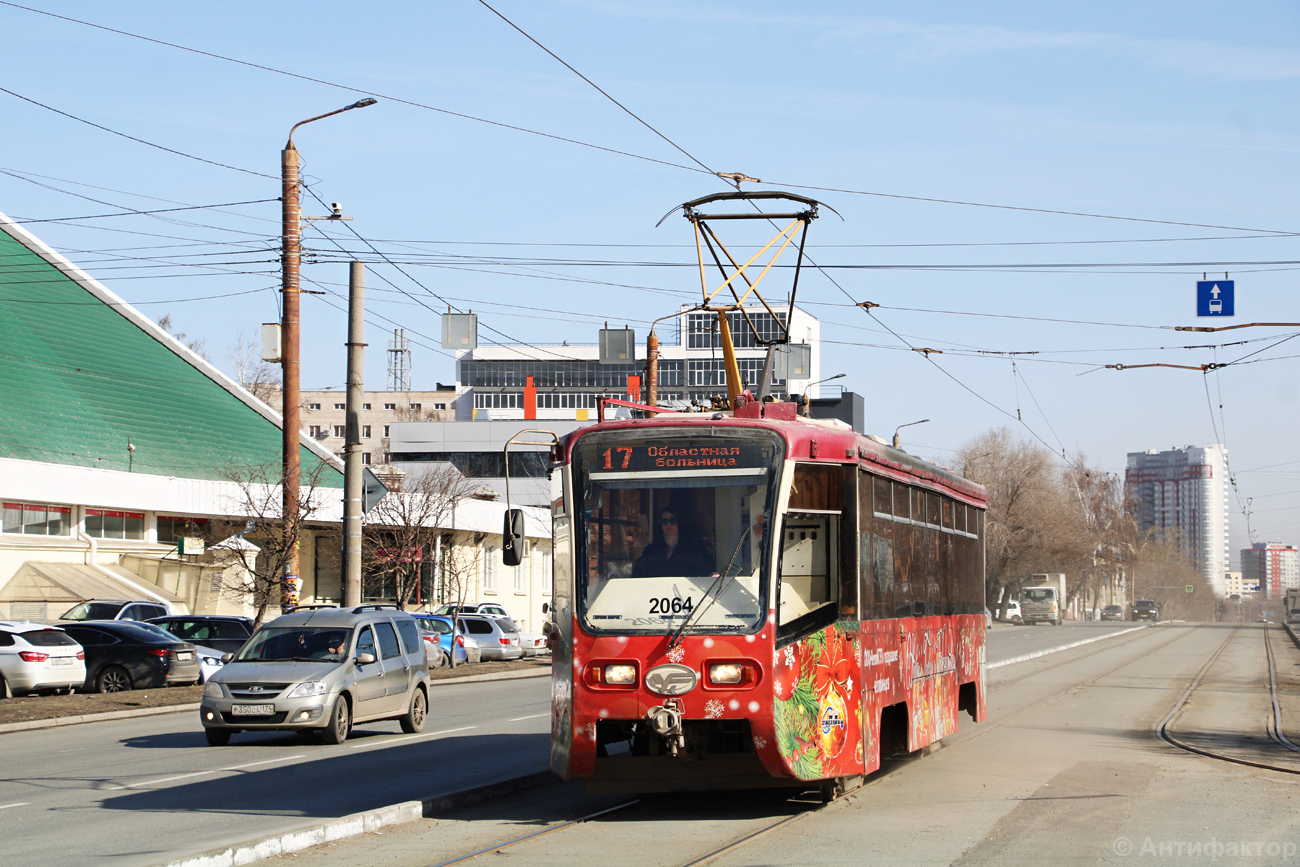 Челябинск, 71-619КТ № 2064