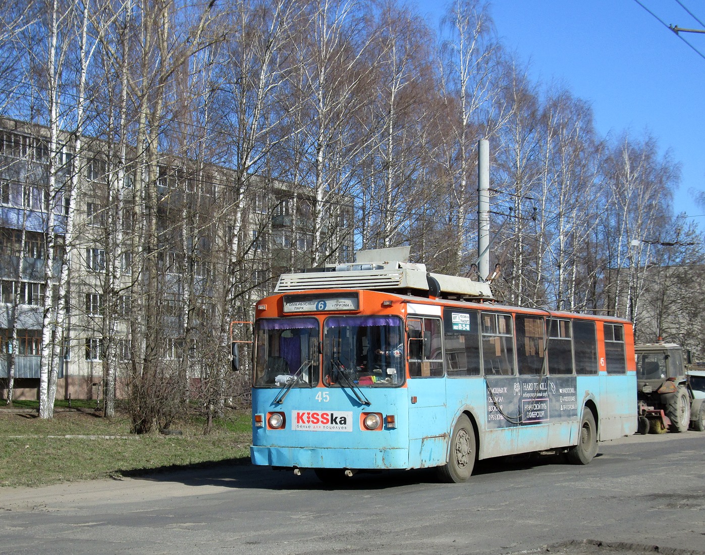 Рыбинск, ЗиУ-682 (ВЗСМ) № 45