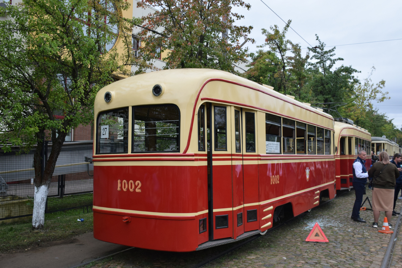 Москва, КТП-1 № 1002; Москва — Парад и выставка трамваев в честь Дня города 9 сентября 2023