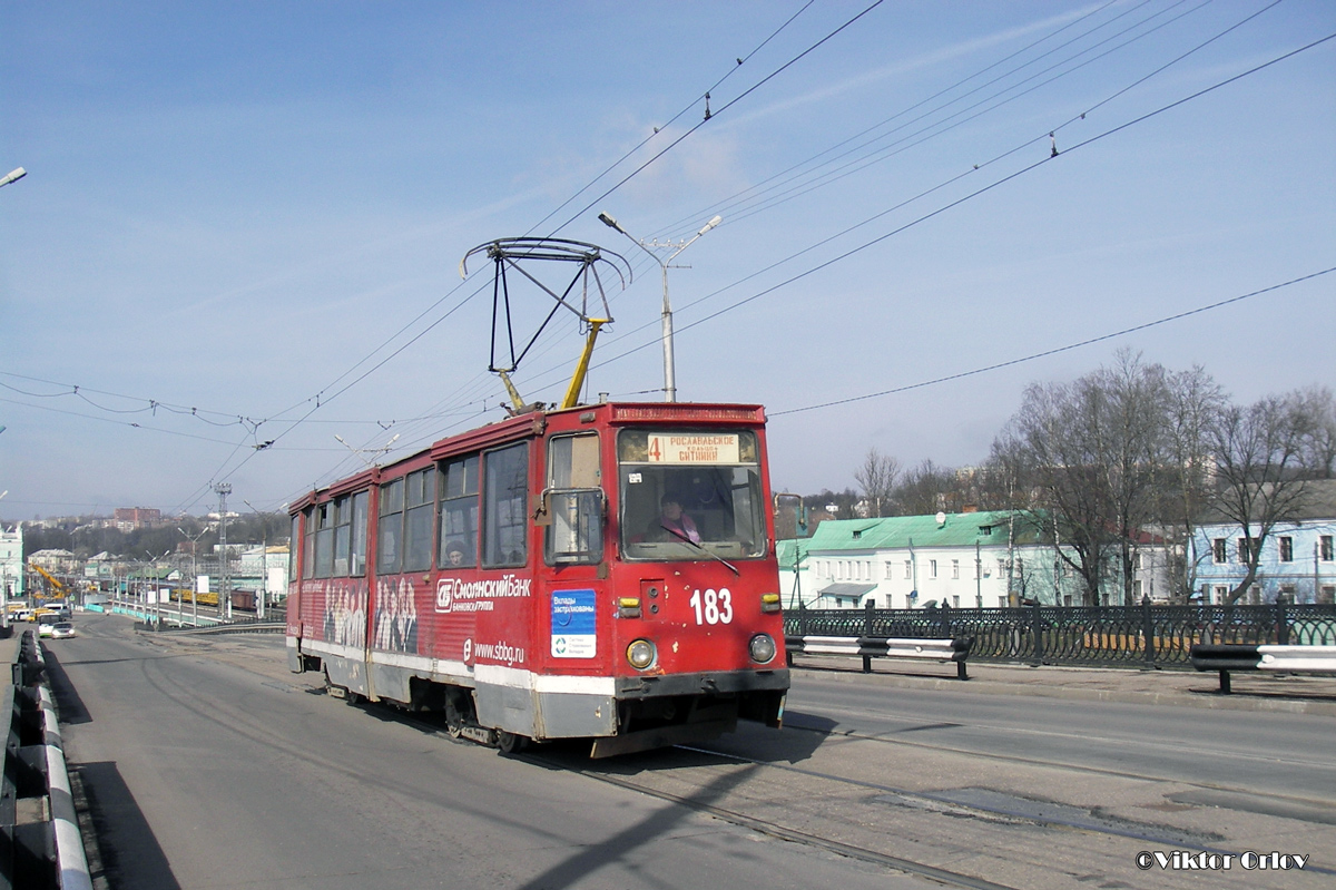 Смоленск, 71-605А № 183