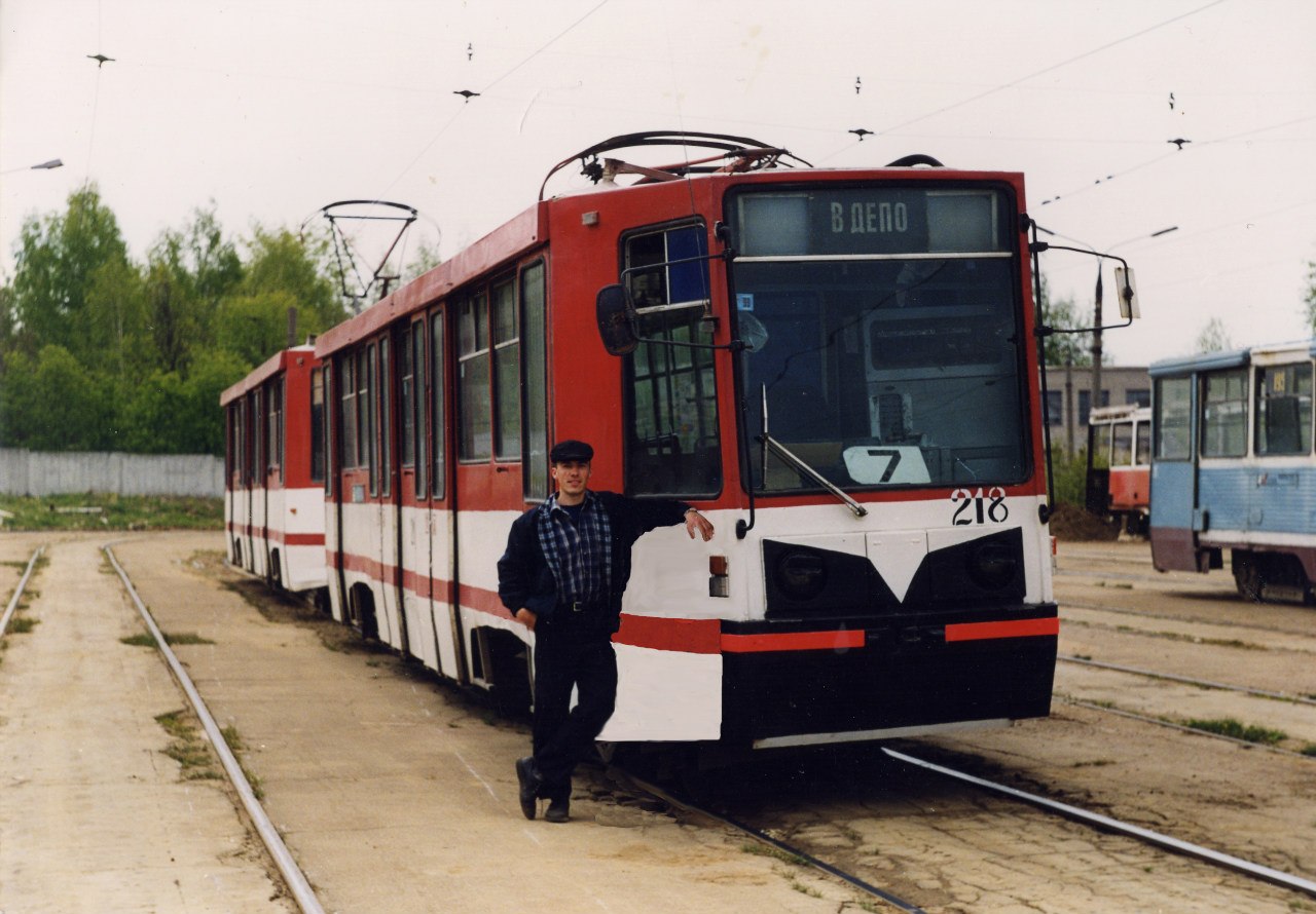 Смоленск, 71-608К № 218; Смоленск — Исторические фотографии (1992 — 2001 гг.); Работники электротранспорта
