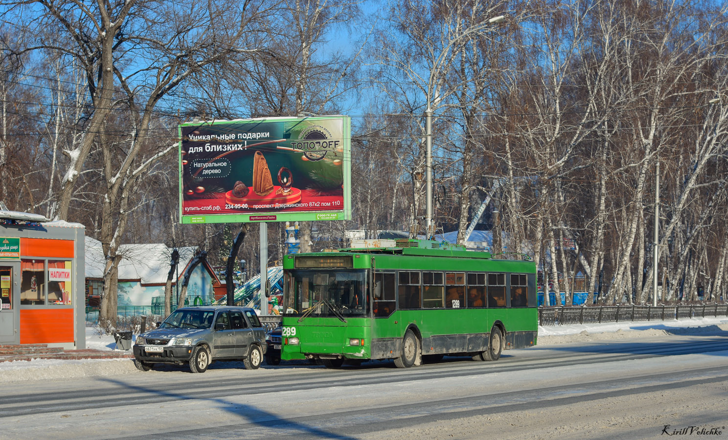 Новосибирск, Тролза-5275.05 «Оптима» № 1289