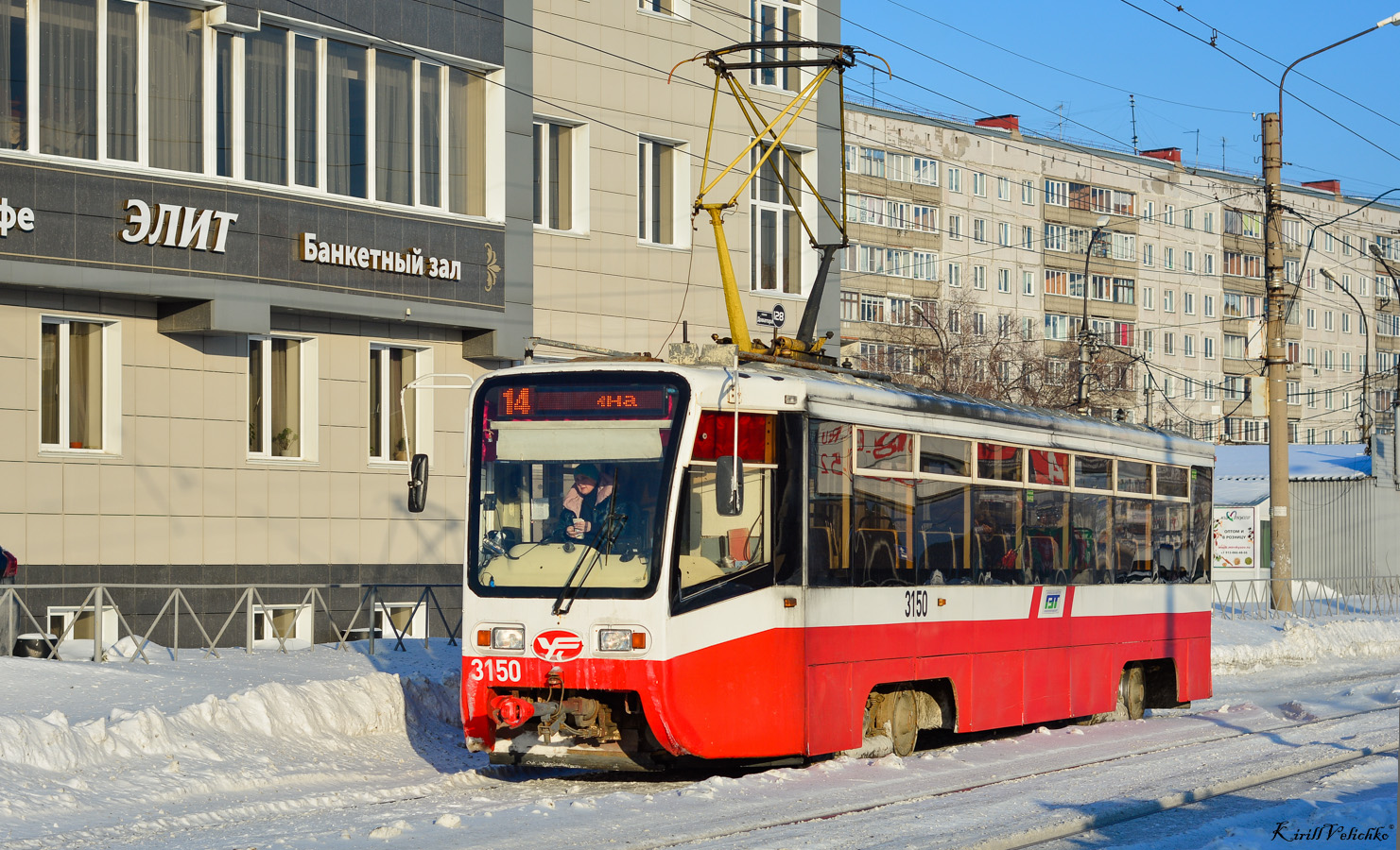 Новосибирск, 71-619А № 3150