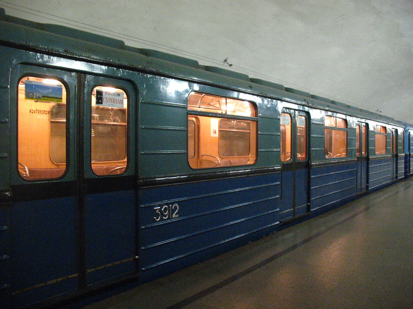 Москва, Ем-508 № 3912