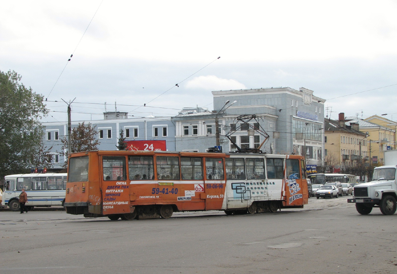 Смоленск, 71-605 (КТМ-5М3) № 149