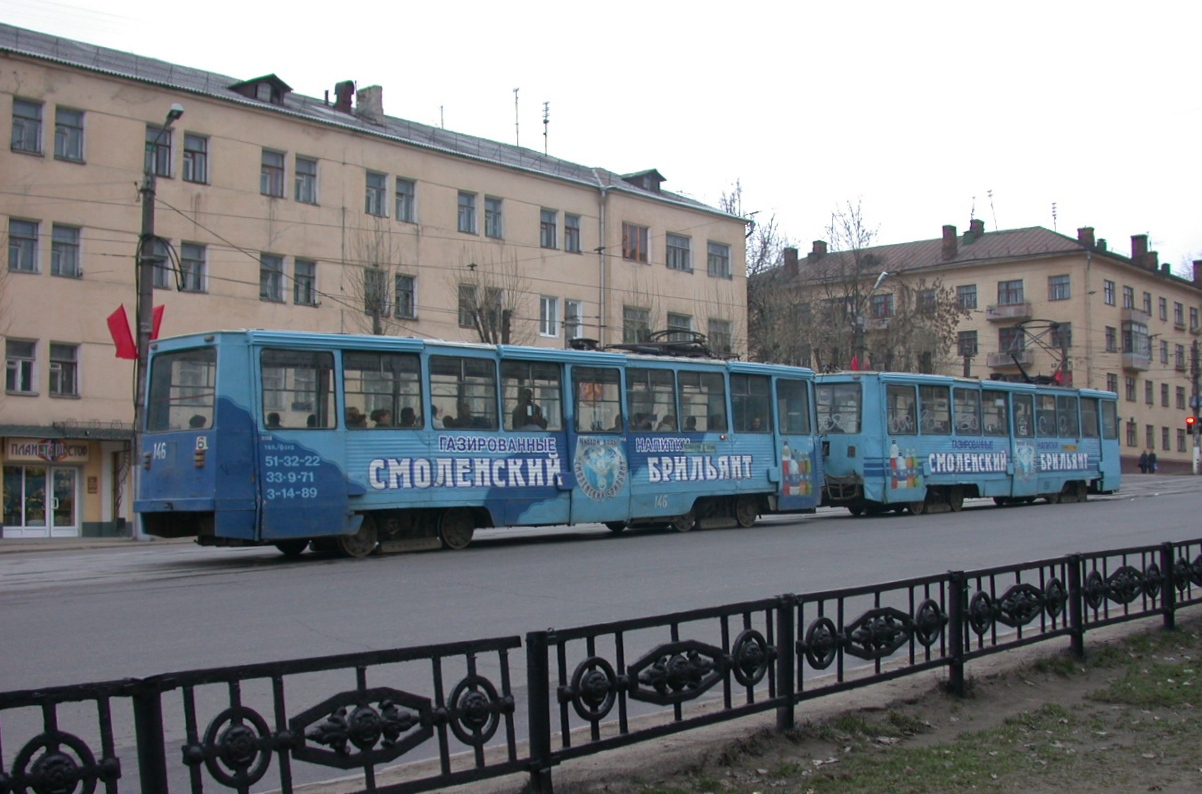 Смоленск, 71-605 (КТМ-5М3) № 146