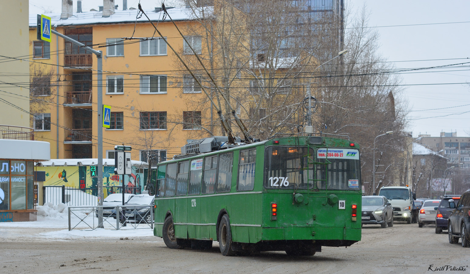 Новосибирск, АКСМ 101А № 1276