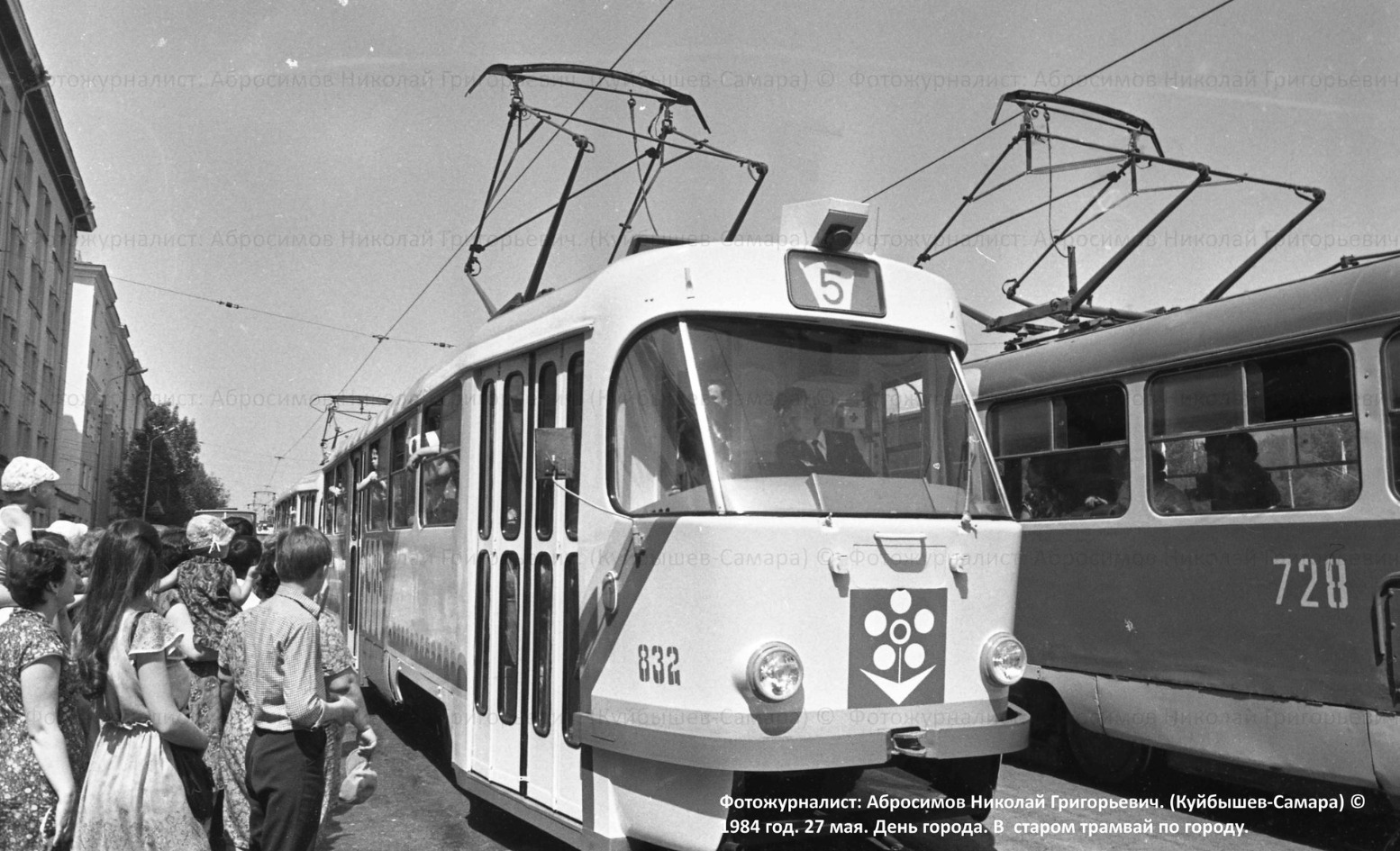 Самара, Tatra T3SU № 832; Самара — Исторические фотографии — Трамвай и Троллейбус (1942-1991)