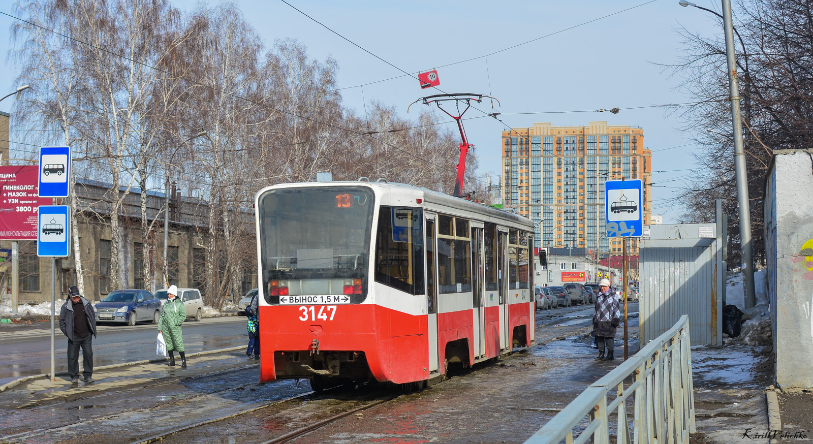 Новосибирск, 71-619А № 3147