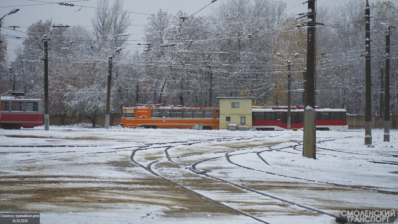 Смоленск, 71-132 (ЛМ-93) № 228; Смоленск — Трамвайное депо и служебные линии