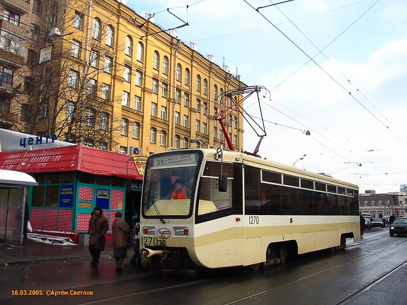 Москва, 71-619К № 1270