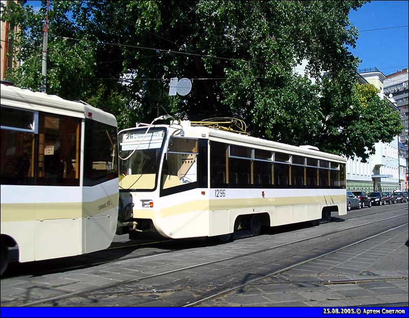 Москва, 71-619К № 1296