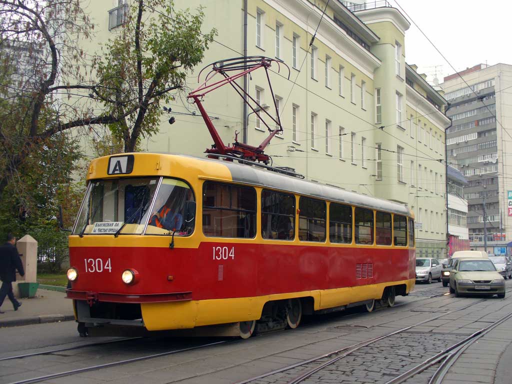 Москва, МТТД № 1304