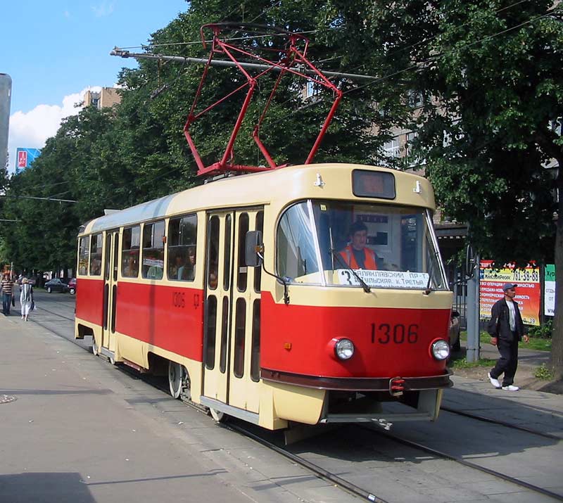 Moskau, MTTD Nr. 1306