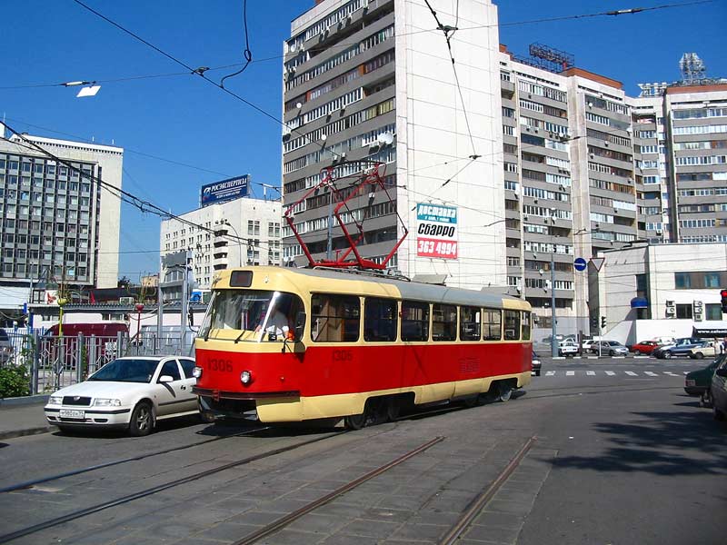 Москва, МТТД № 1306 Москва, МТТД № 1306