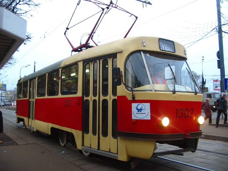 Москва, МТТД № 1307 Москва, МТТД № 1307