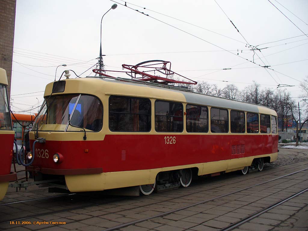 Москва, МТТЧ № 1326