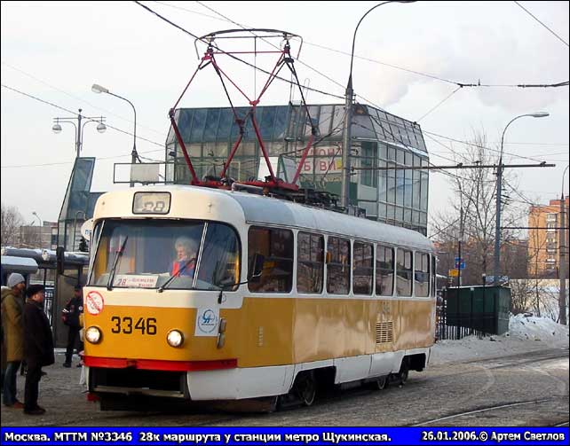 Москва, МТТМ № 3346