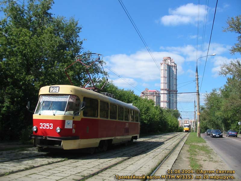 Москва, МТТМ № 3353