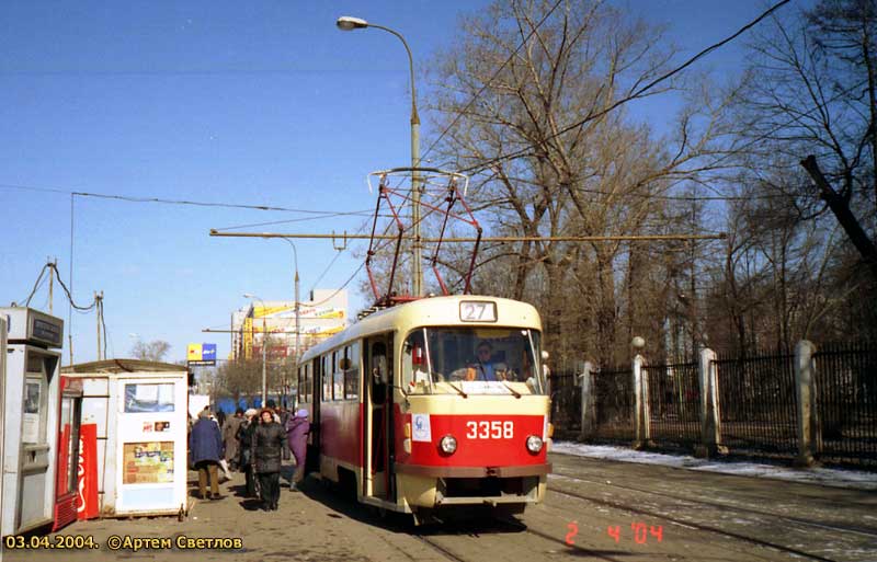 Moscou, MTTM N°. 3358 Moscou, MTTM N°. 3358