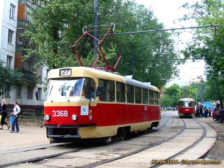 莫斯科, MTTCh # 3368