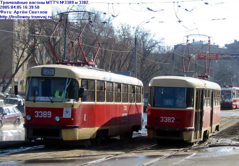 Москва, МТТЧ № 3389; Москва, МТТЧ № 3382