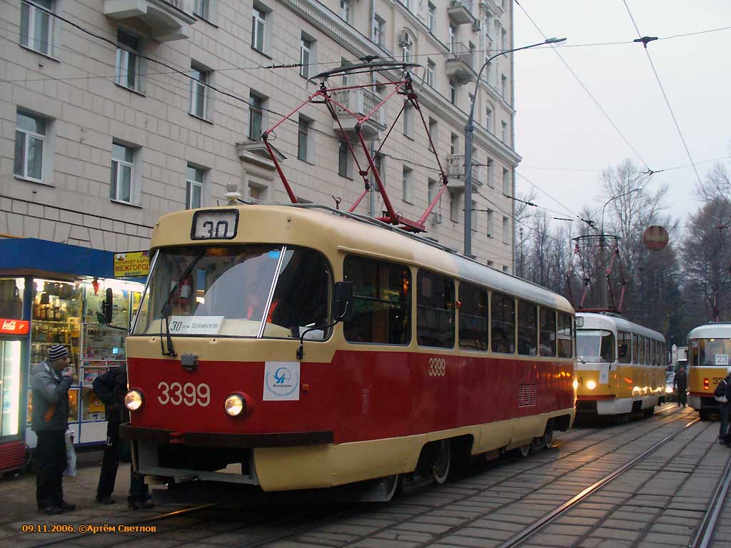 Москва, МТТЧ № 3399