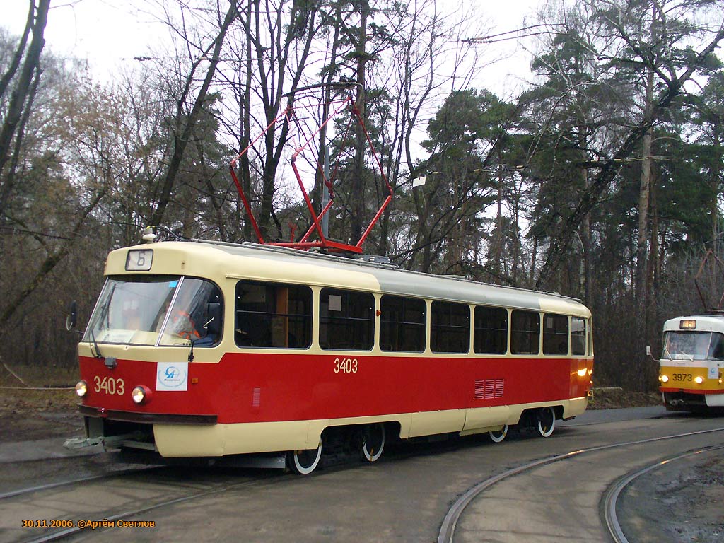 Москва, МТТЧ № 3403 Москва, МТТЧ № 3403