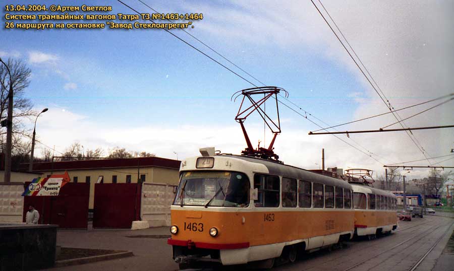 Moscow, Tatra T3SU # 1463