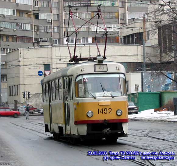 Москва, Tatra T3SU № 1492
