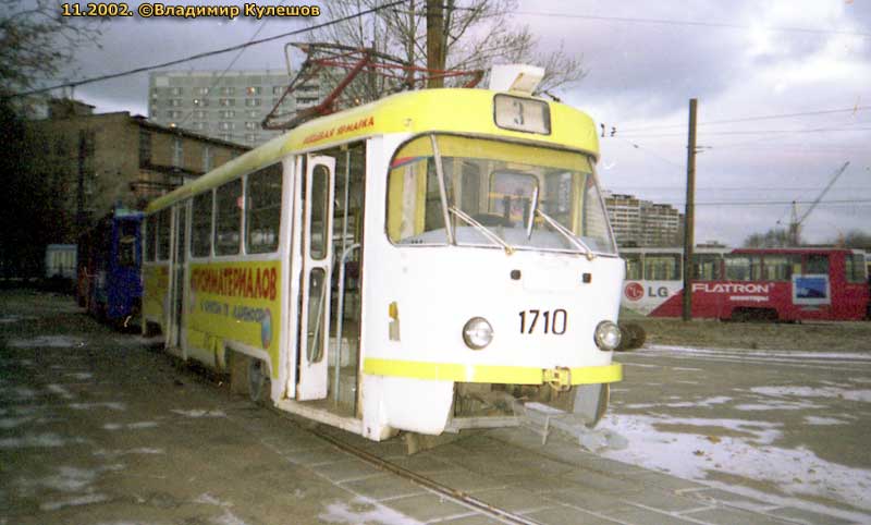 Maskva, Tatra T3SU nr. 1710; Maskva — TRZ Plant