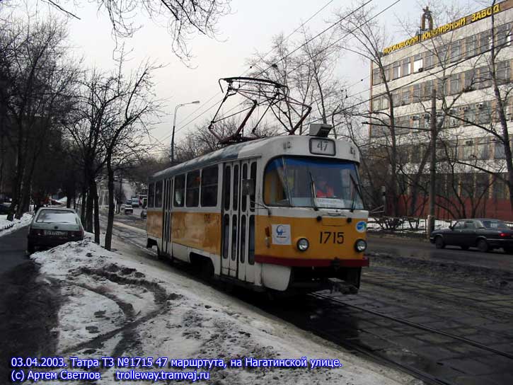 Москва, Tatra T3SU № 1715