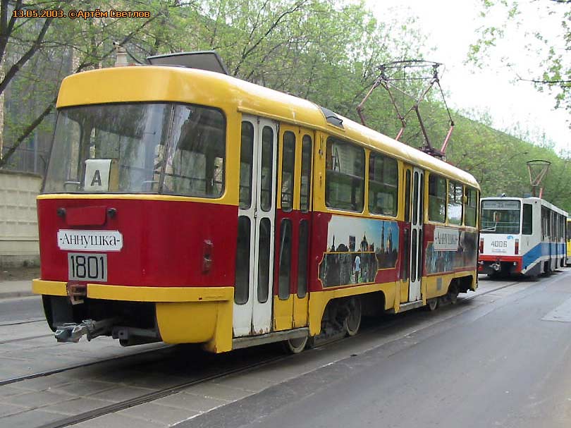 Москва, Tatra T3SU № 1801