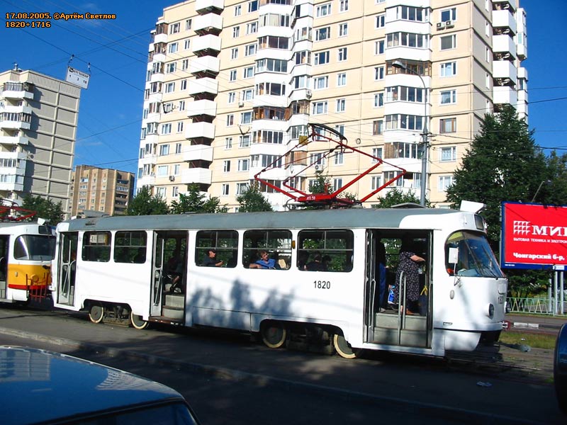 Москва, Tatra T3SU № 1820