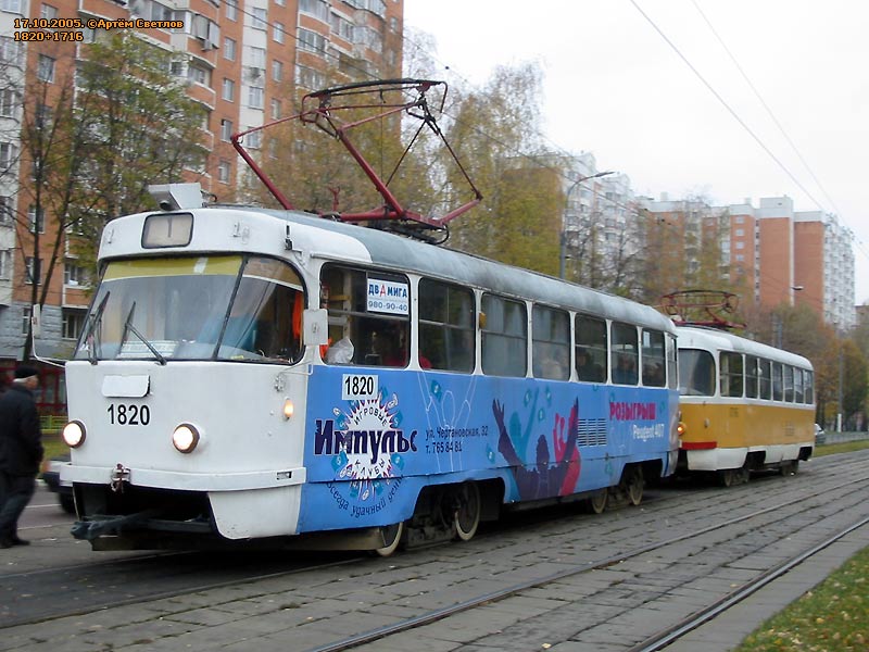 Moszkva, Tatra T3SU — 1820