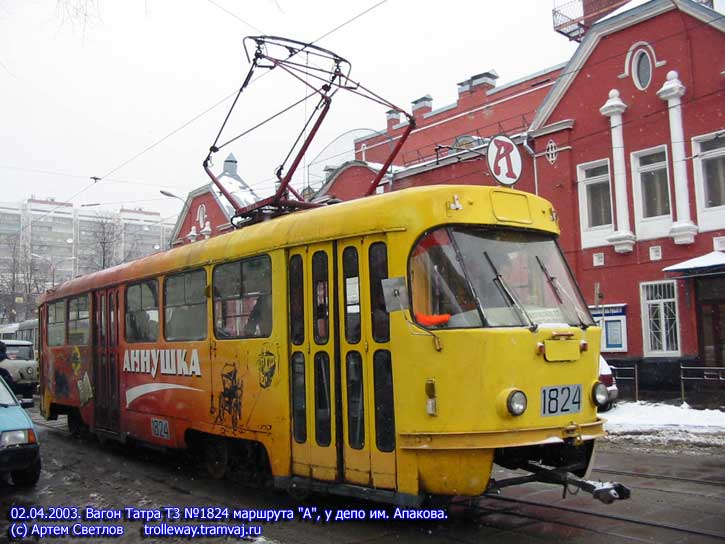 Москва, Tatra T3SU № 1824 Москва, Tatra T3SU № 1824