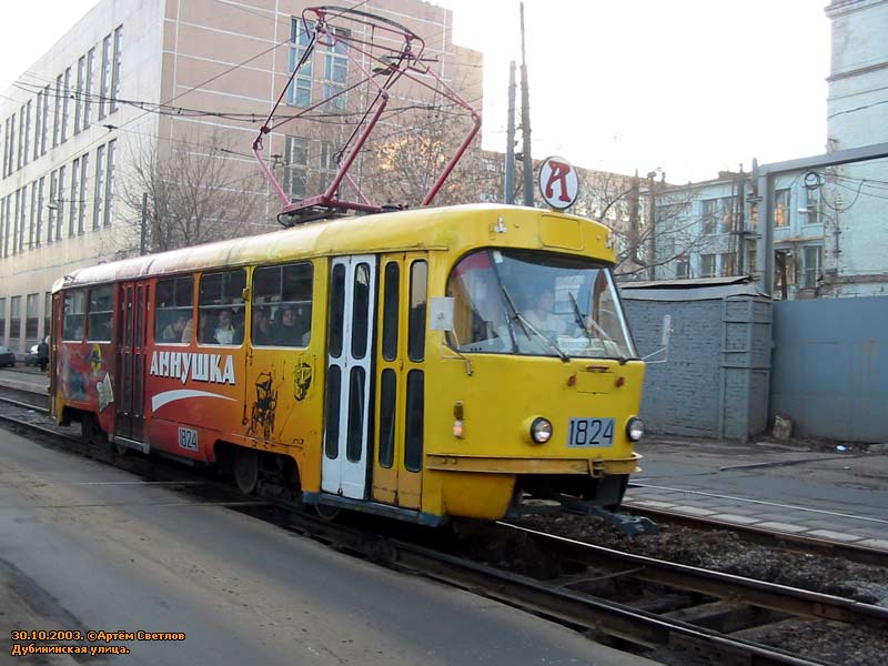 Москва, Tatra T3SU № 1824