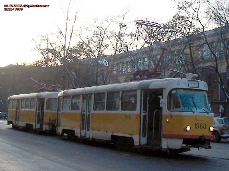 Moscow, Tatra T3SU # 1960