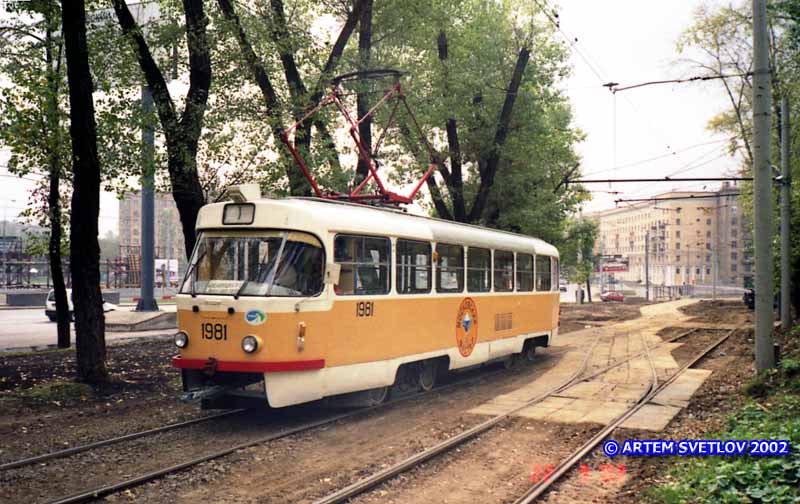 Москва, Tatra T3SU № 1981