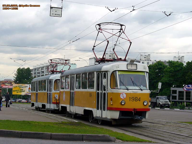 Москва, Tatra T3SU № 1984 Москва, Tatra T3SU № 1984
