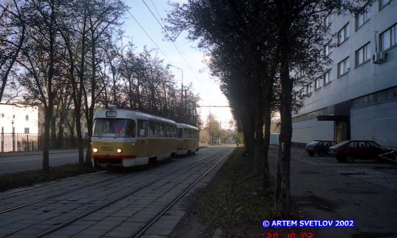Москва, Tatra T3SU № 1992 Москва, Tatra T3SU № 1992