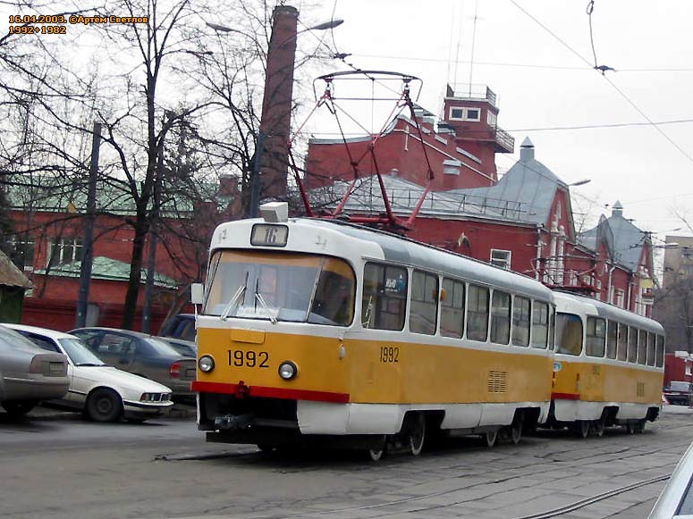 Москва, Tatra T3SU № 1992 Москва, Tatra T3SU № 1992