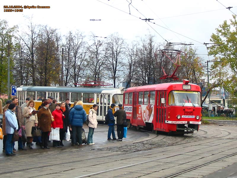 Москва, Tatra T3SU № 1995